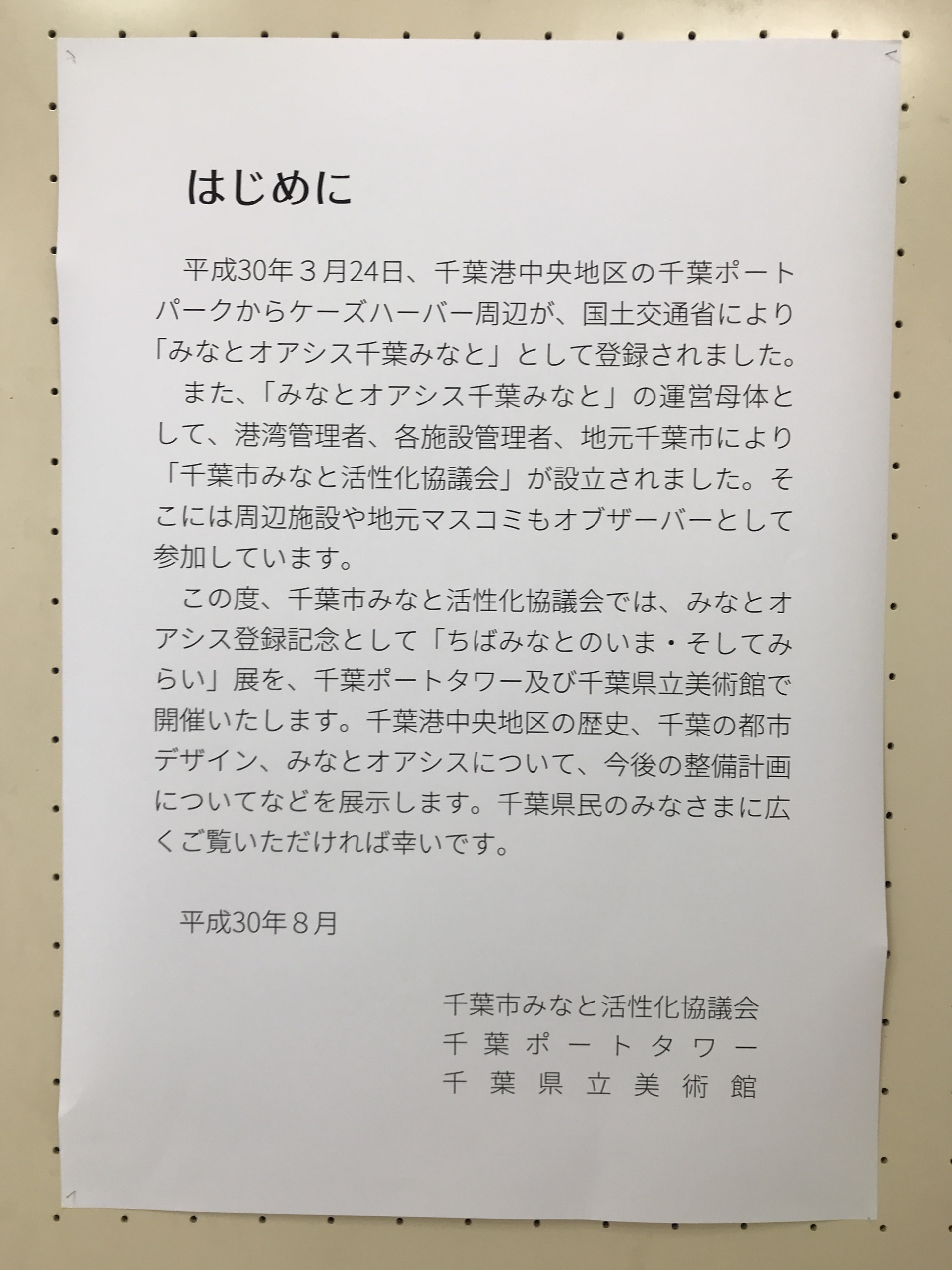 12018082111270811.jpg