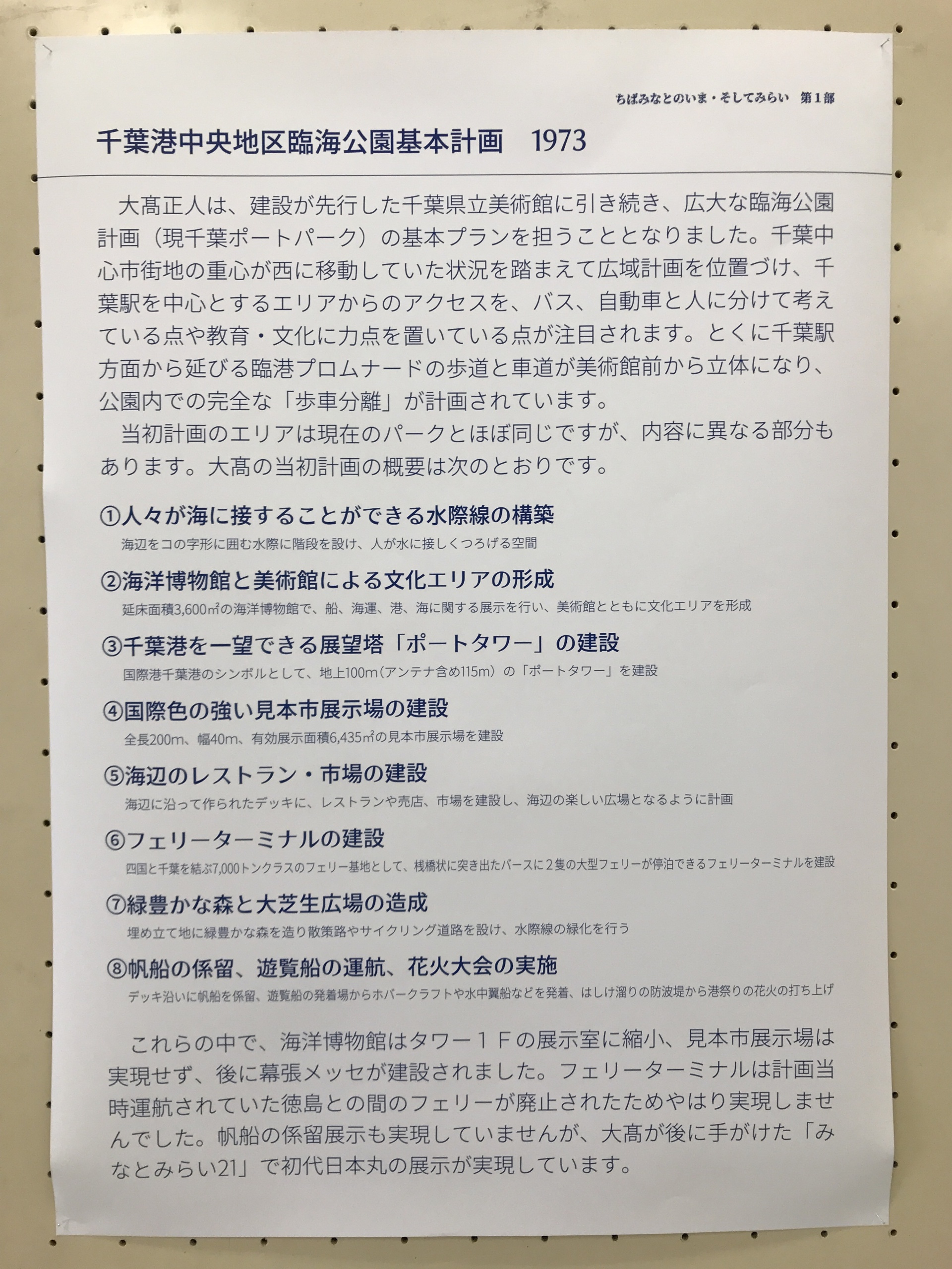 1201808211127088.jpg