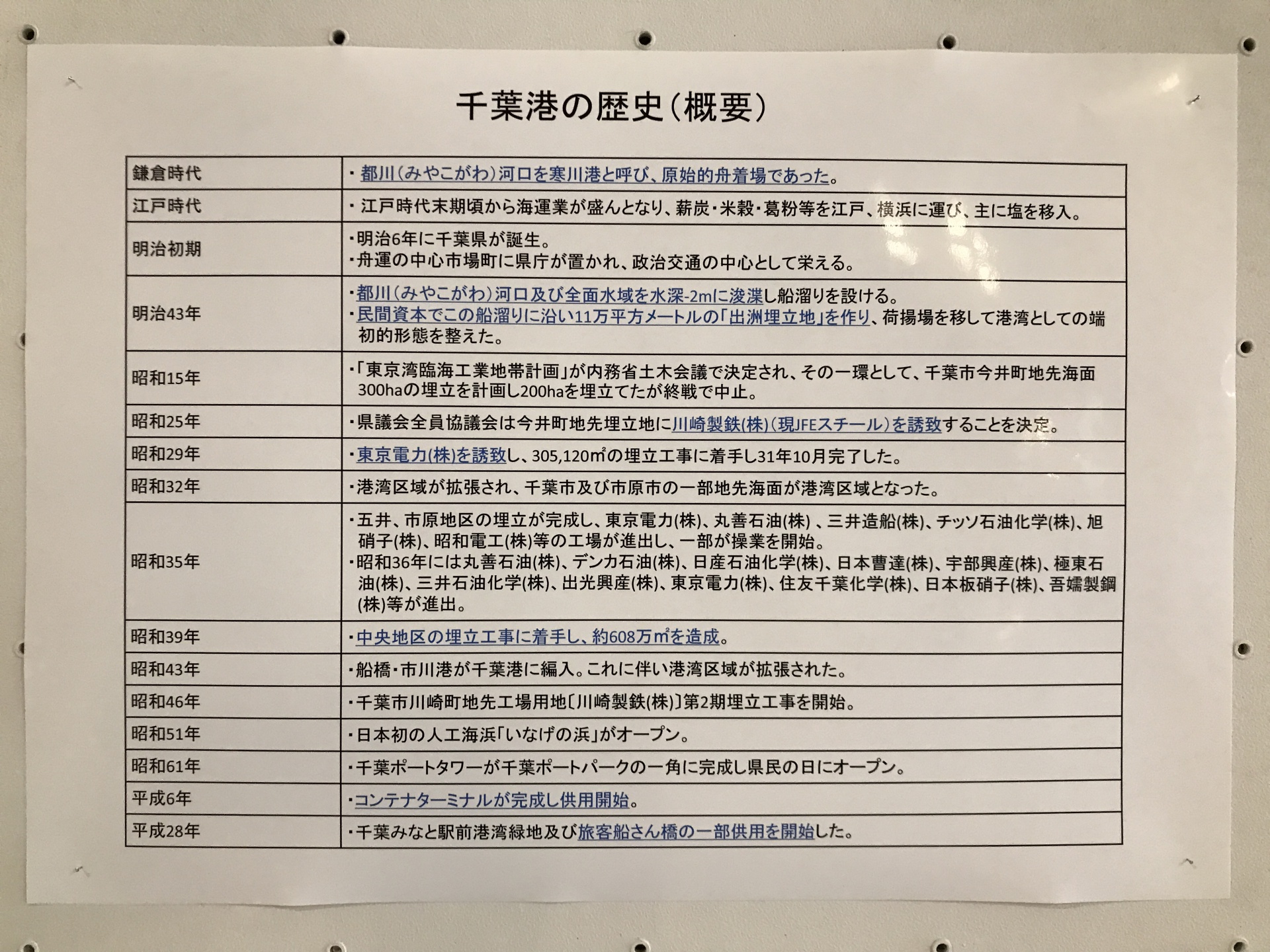 1201808211148129.jpg