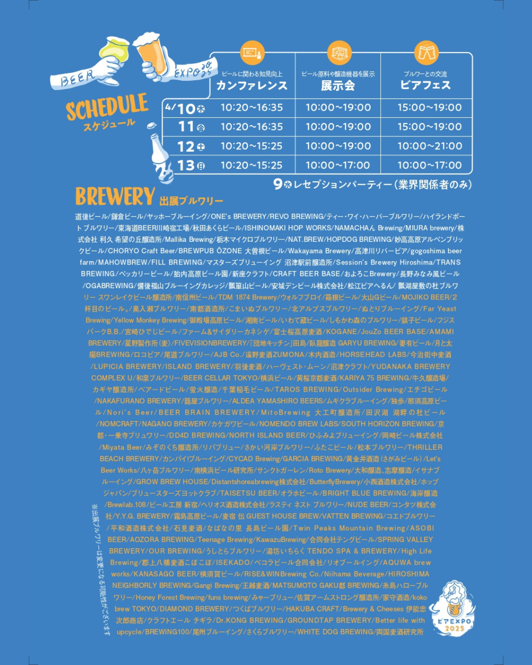 1962202503191354550.png