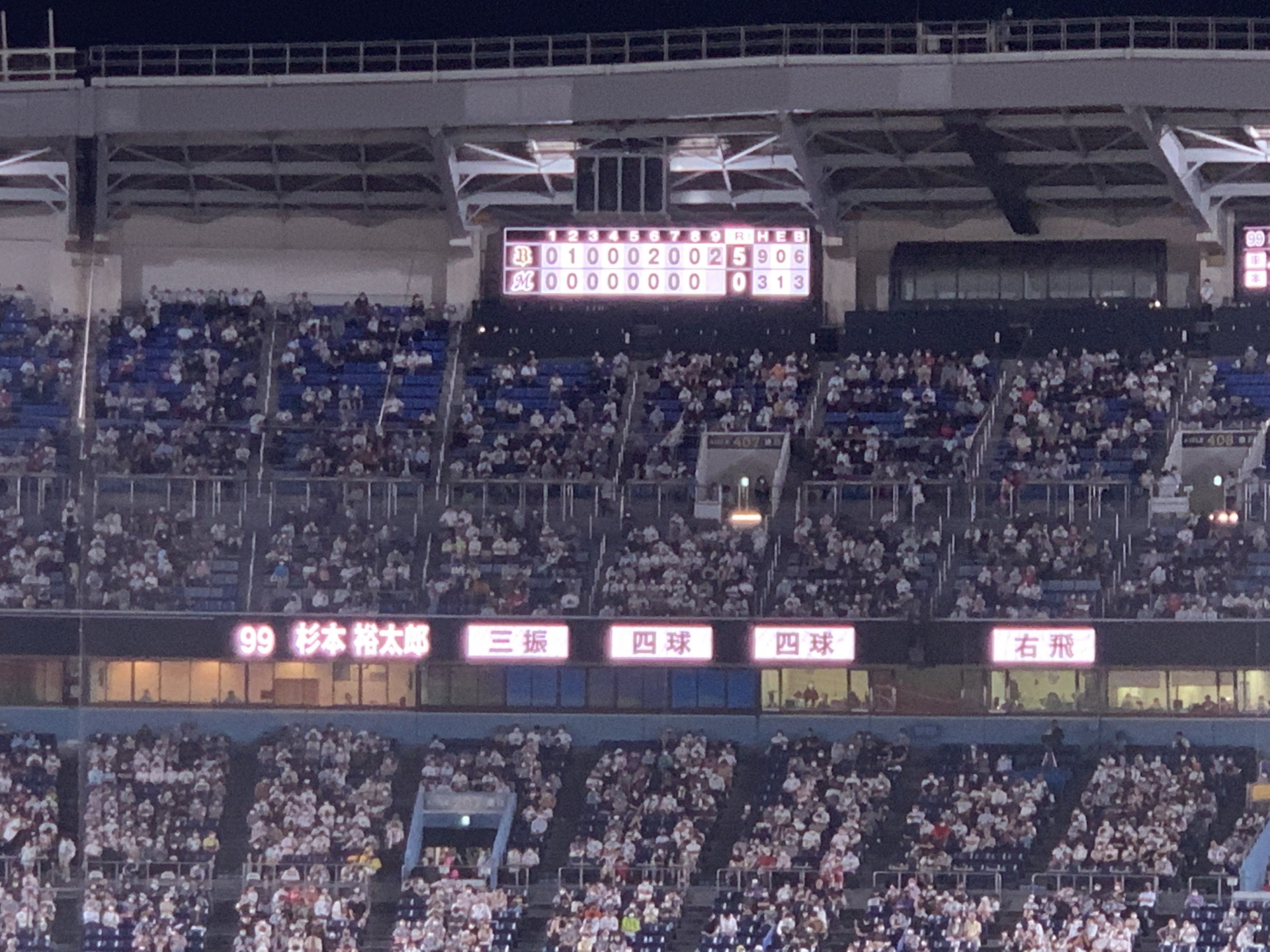 379202207092355050.jpg