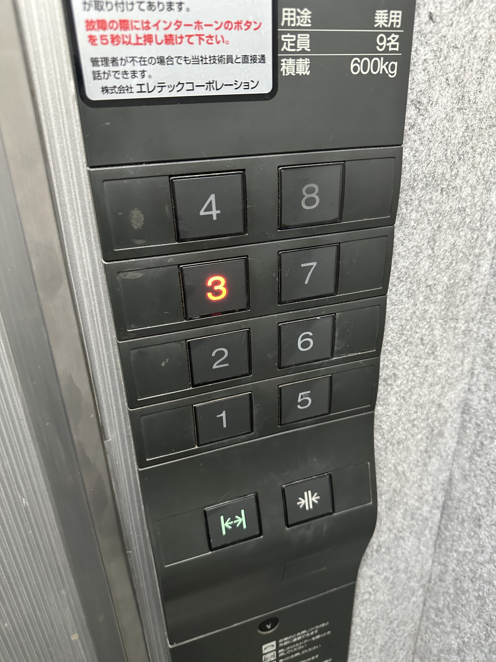 40202504171904080.jpg