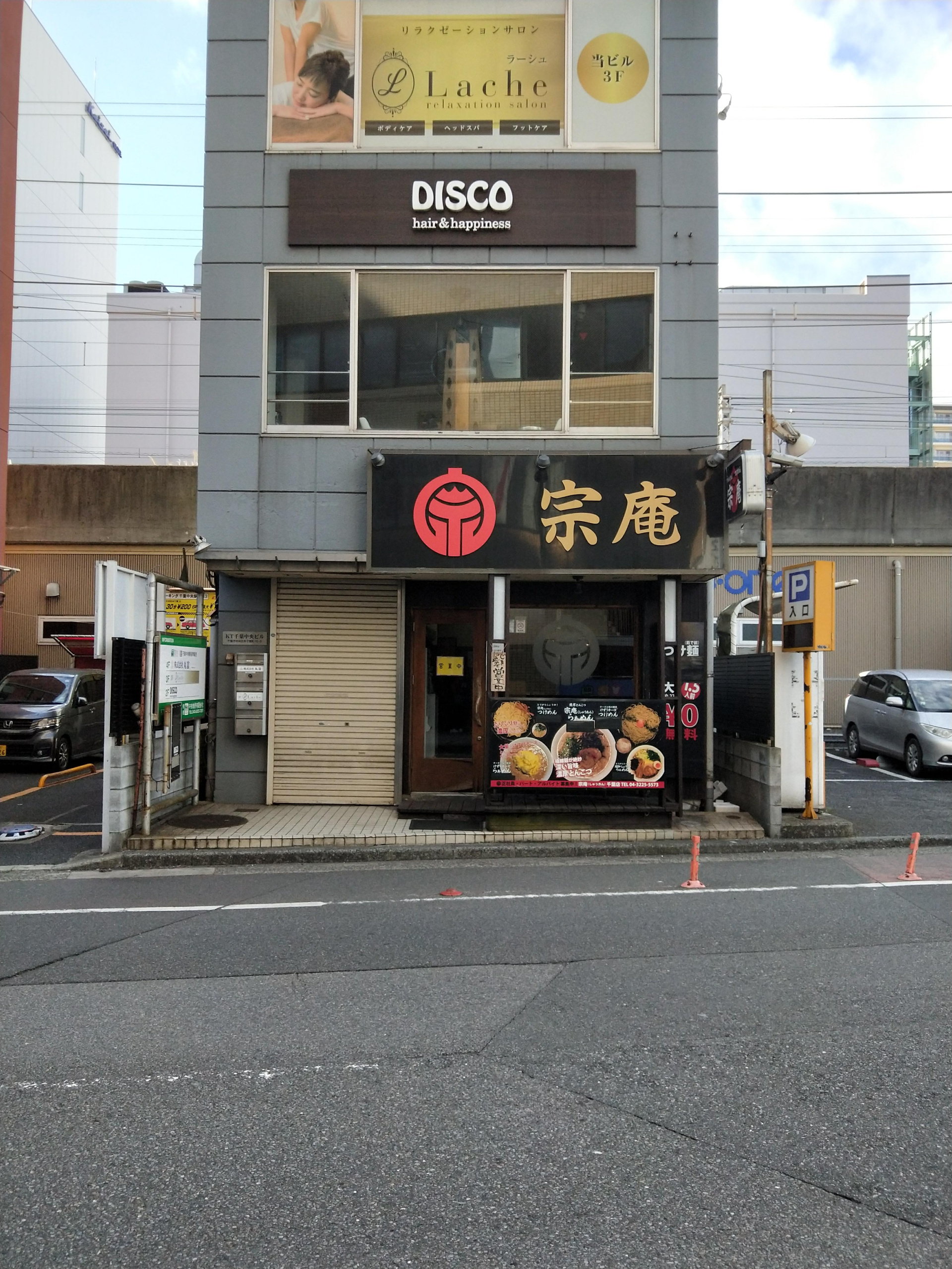 483202503251224040.jpg