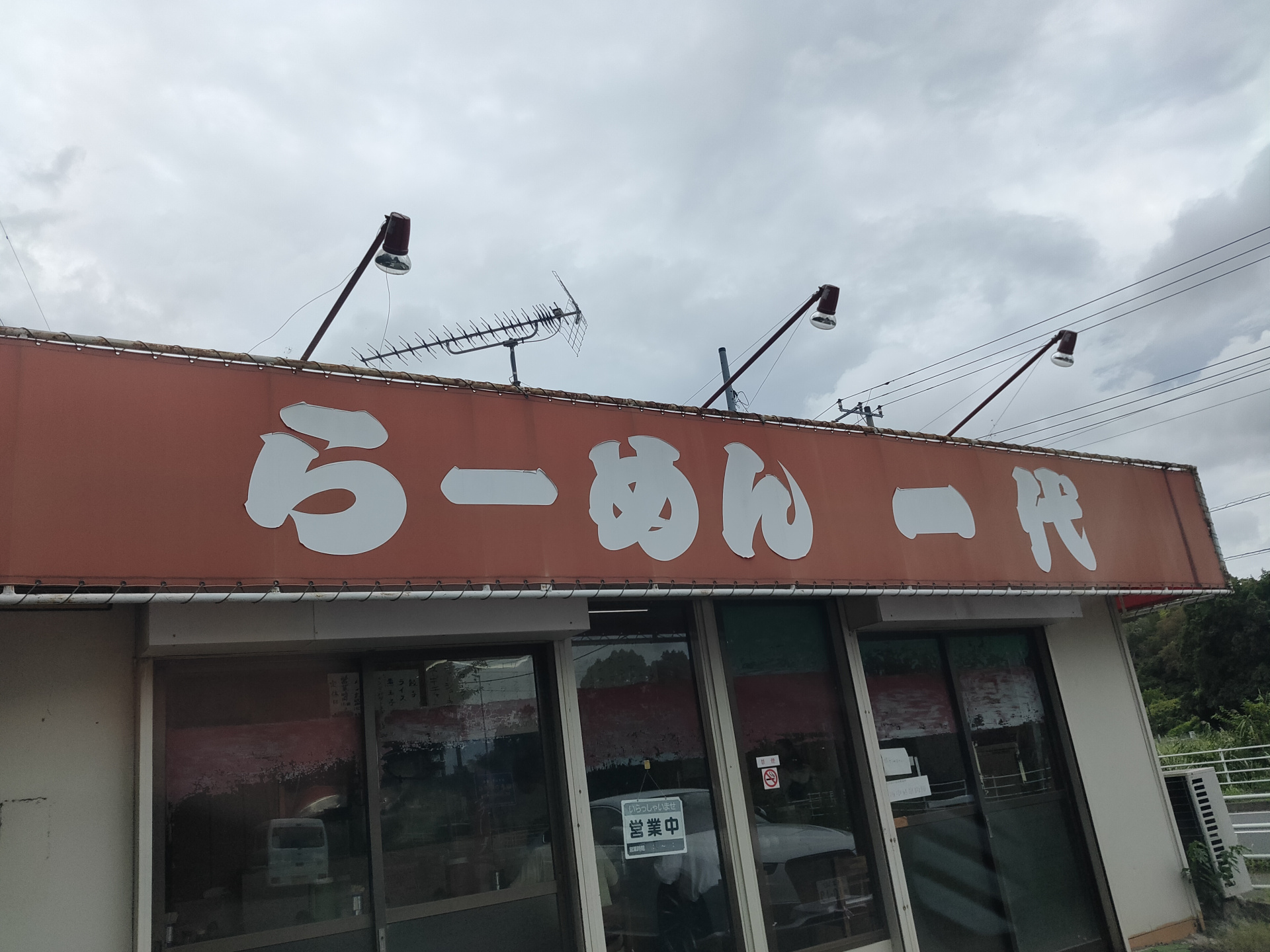 483202503291136270.jpg