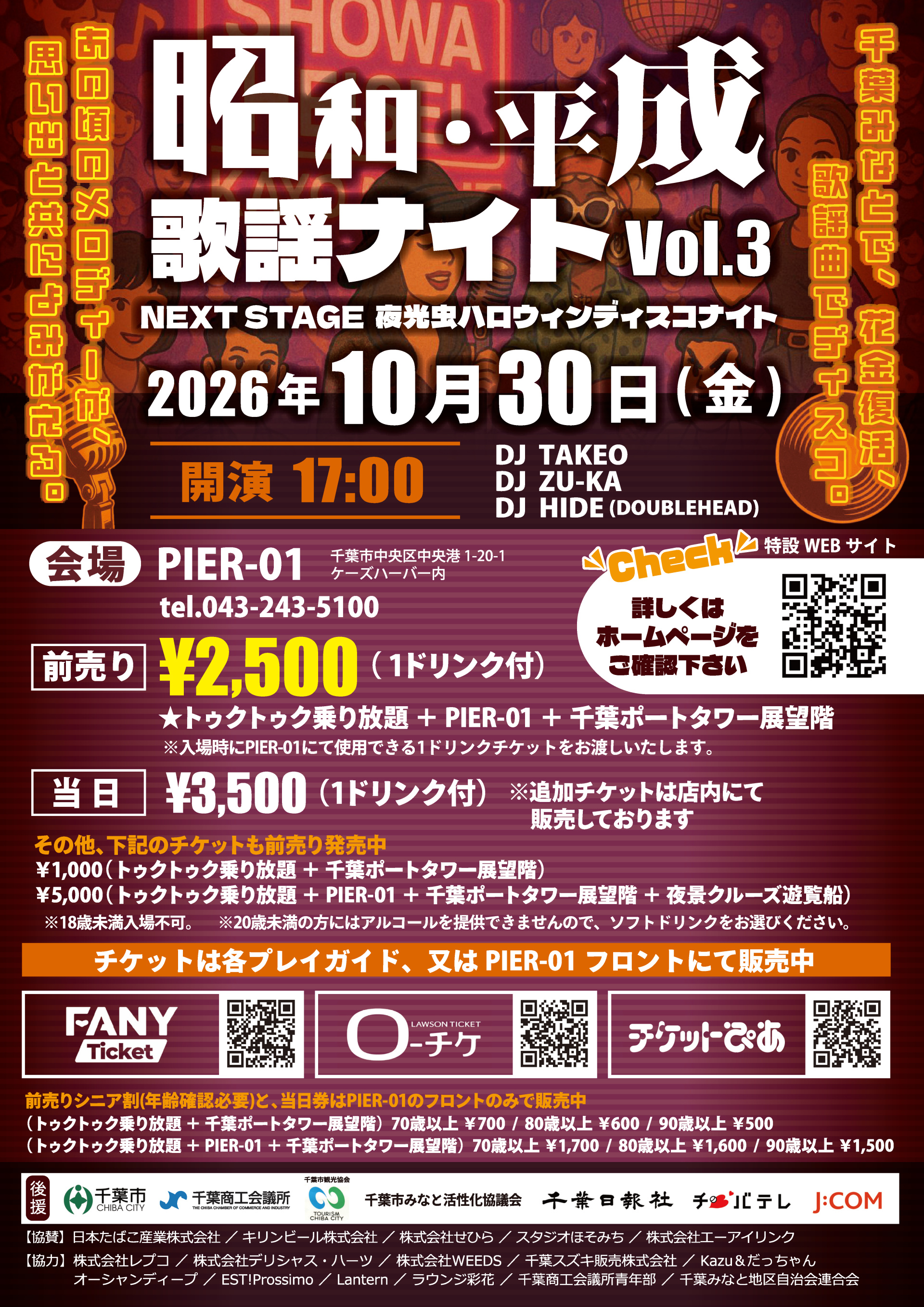 77202610281636240.png