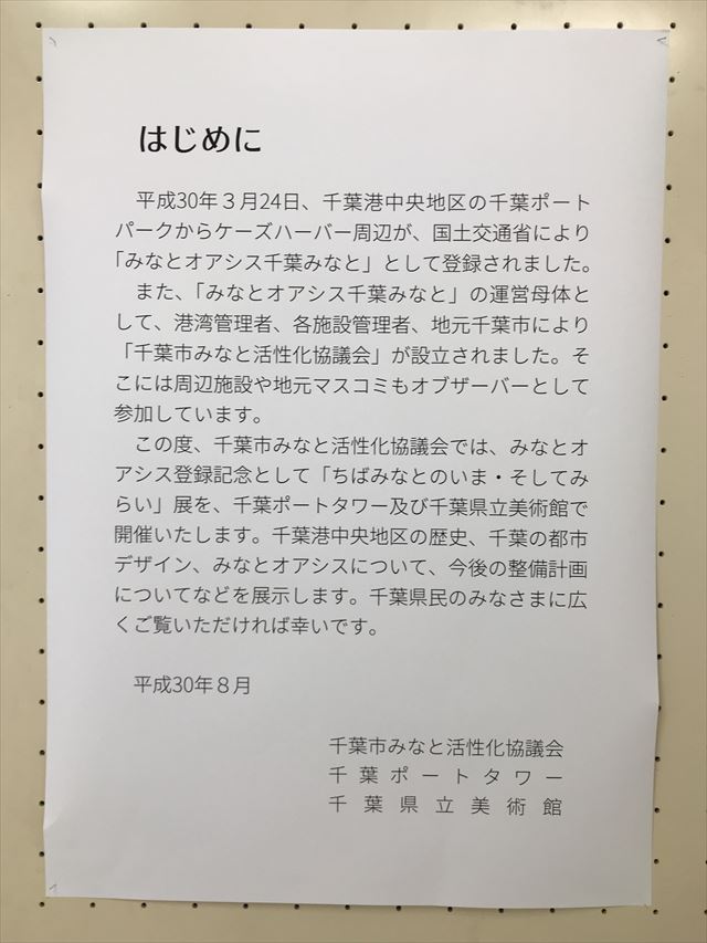 12018082111270811.jpg