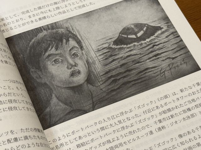23202312261646134.jpg