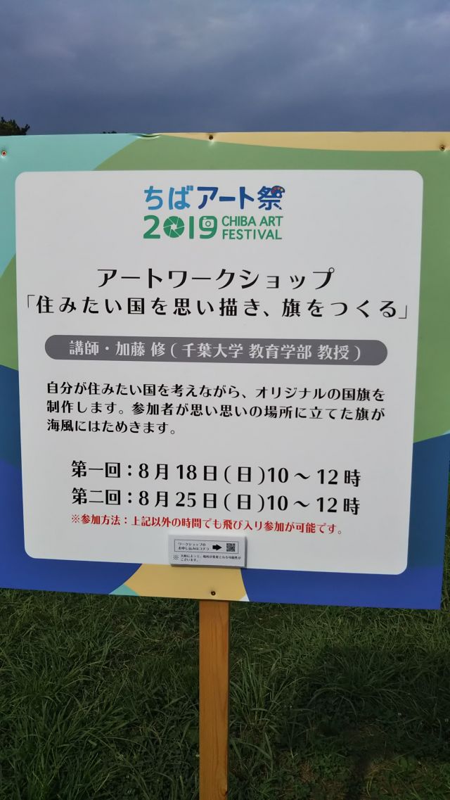 295201908231130242.jpg