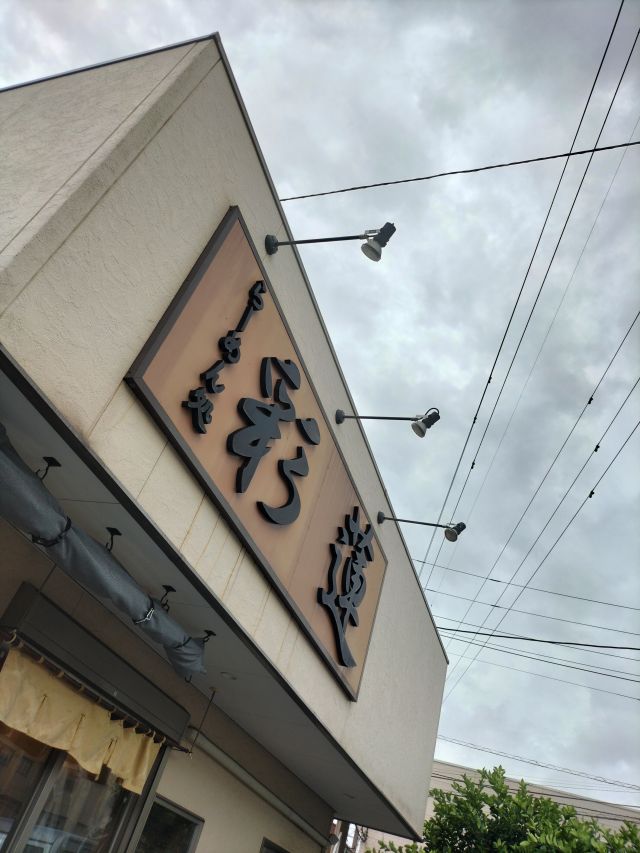 483202503231031030.jpg