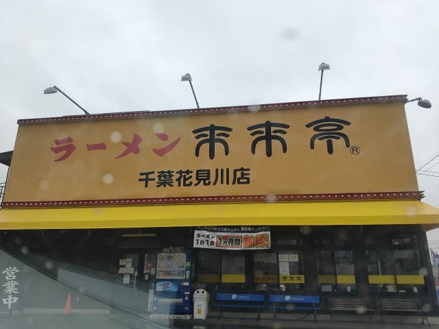 483202503261746380.jpg