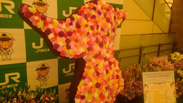 ひでじい